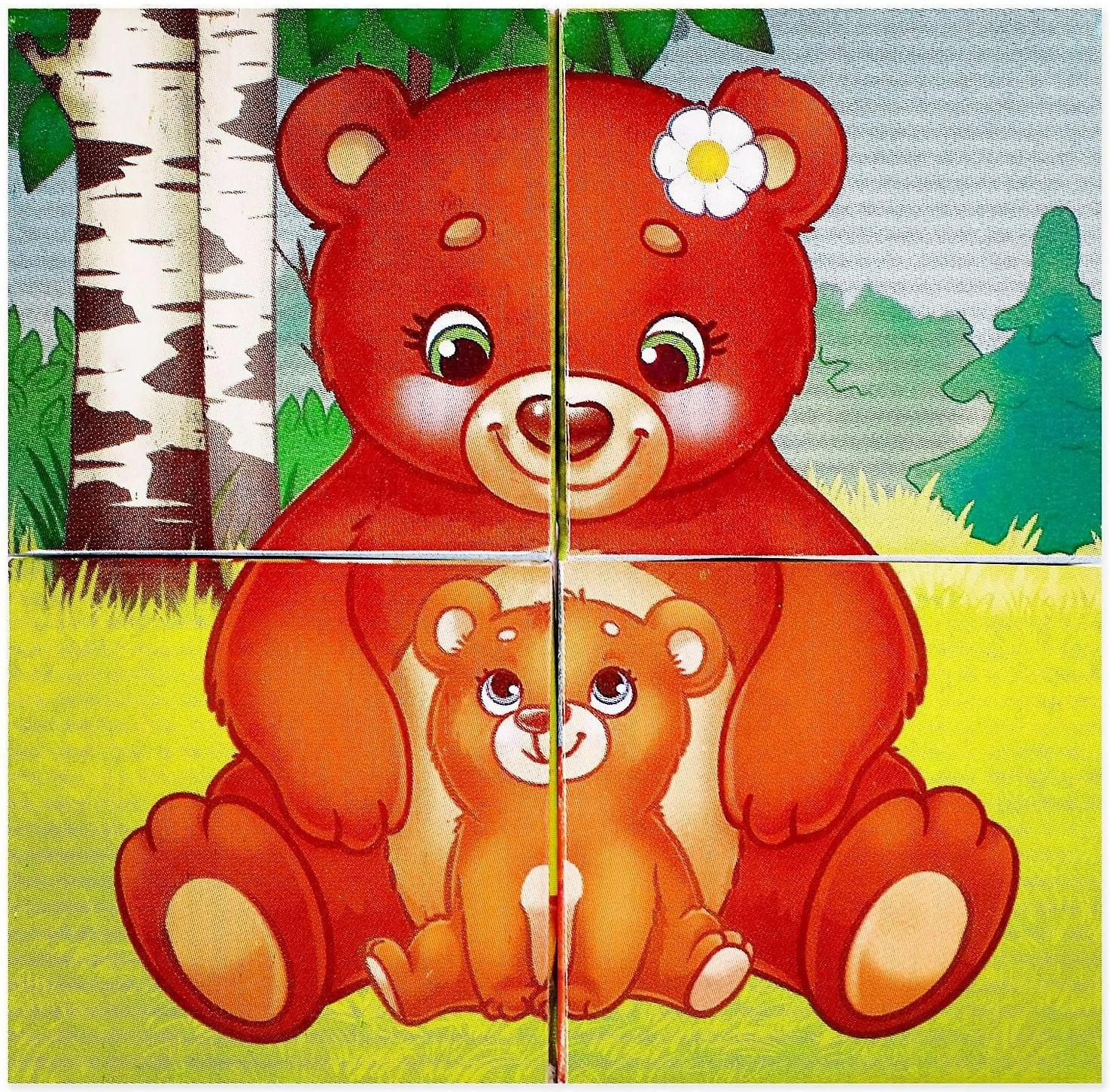 Кубики картонные «Мамы и дети», 4 шт