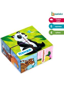Кубики картонные «Зверята», 4 шт