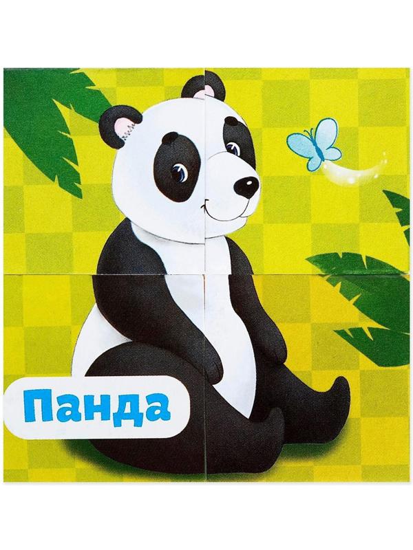 Кубики картонные «Зверята», 4 шт