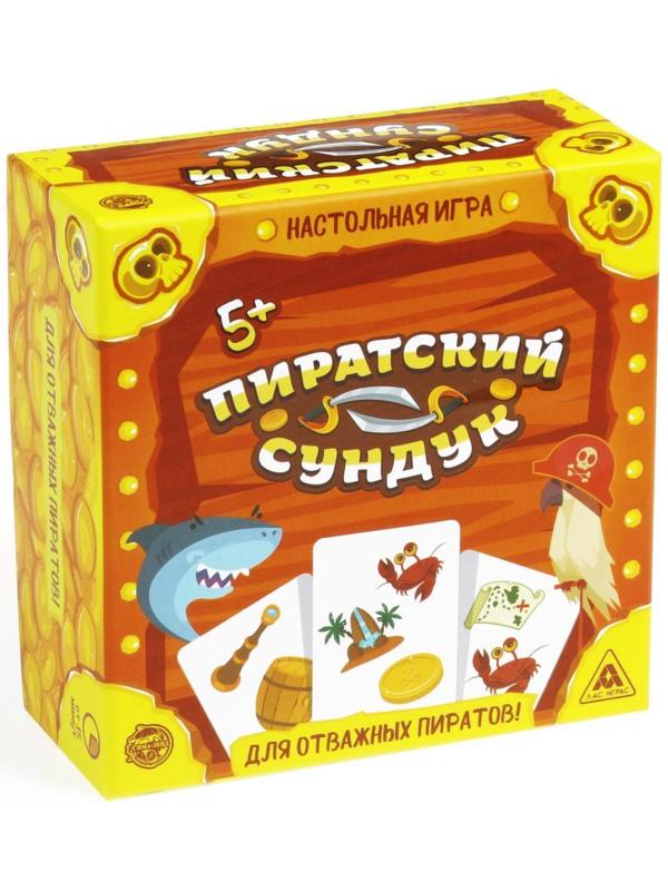 Настольная игра «Пиратский сундук» на внимание и скорость