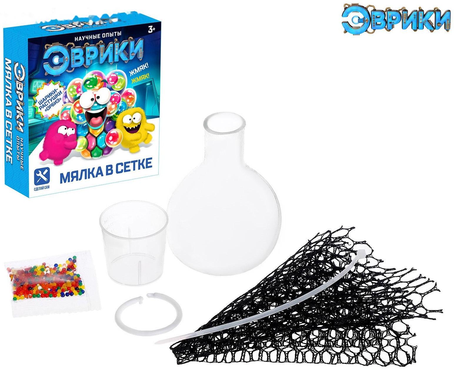 Набор для опытов «Мялка в сетке с шариками растушками»