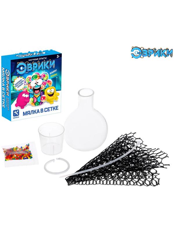 Набор для опытов «Мялка в сетке с шариками растушками»