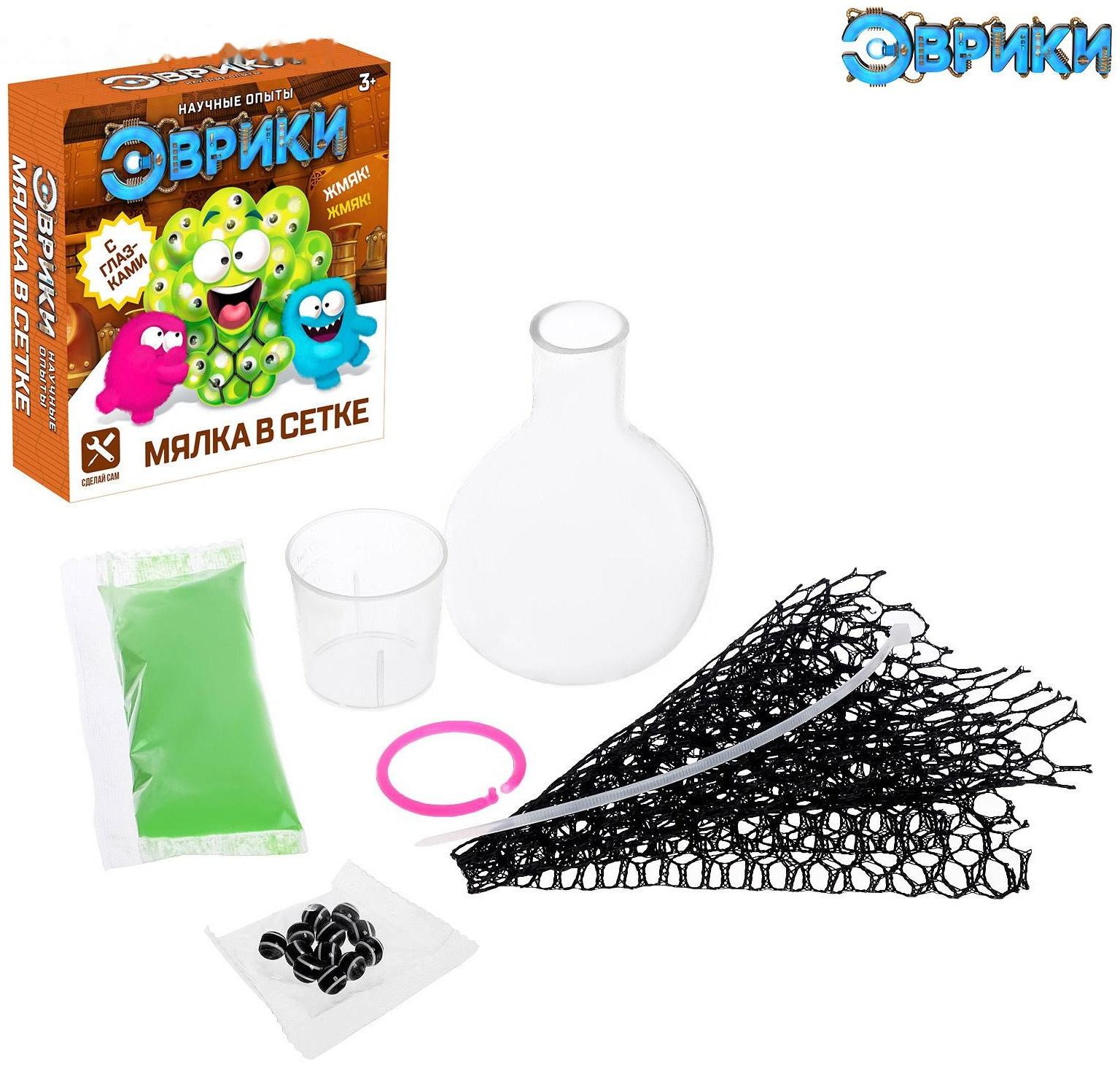 Набор для опытов «Мялка в сетке с глазками»