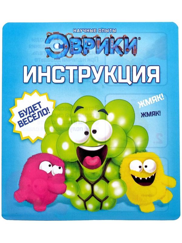 Набор для опытов «Мялка в сетке с глазками»