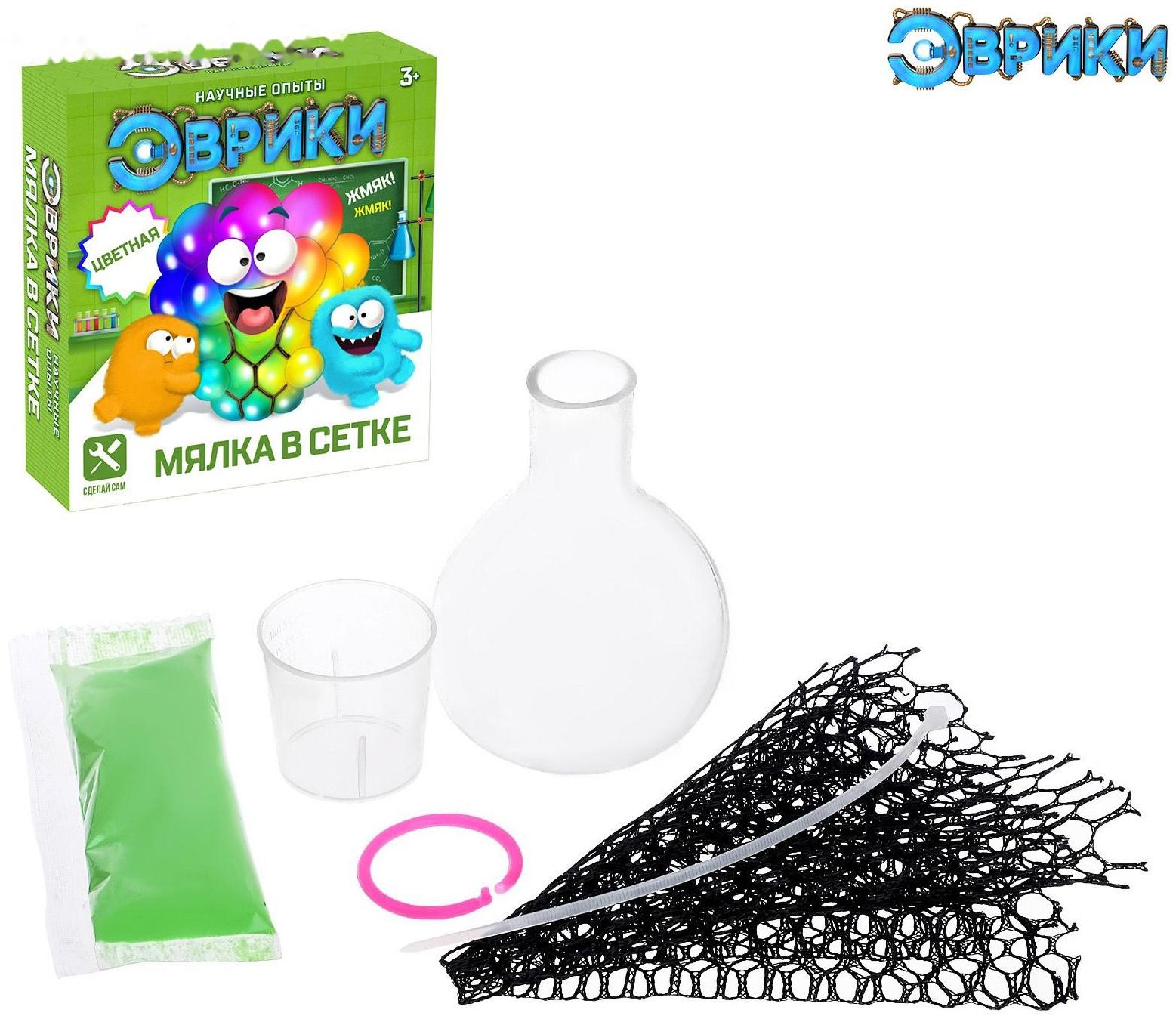 Набор для опытов «Мялка в сетке цветная»