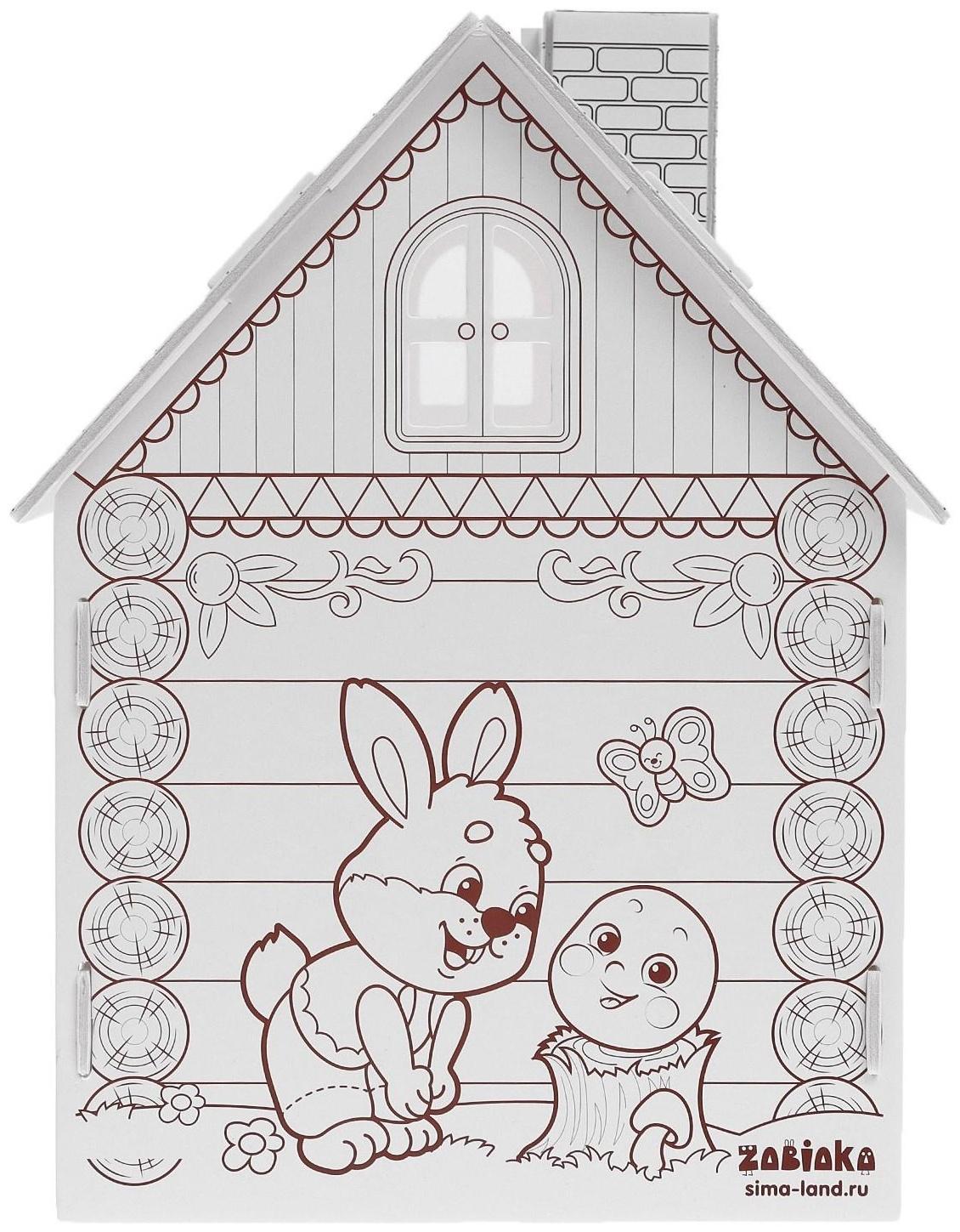Домик-раскраска «Колобок» 3 в 1