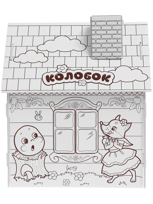 Домик-раскраска «Колобок» 3 в 1