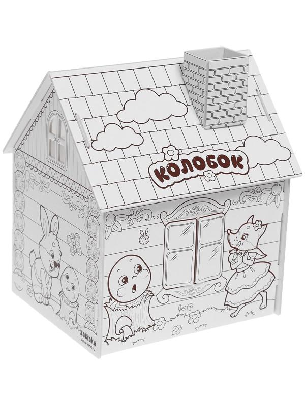 Домик-раскраска «Колобок» 3 в 1