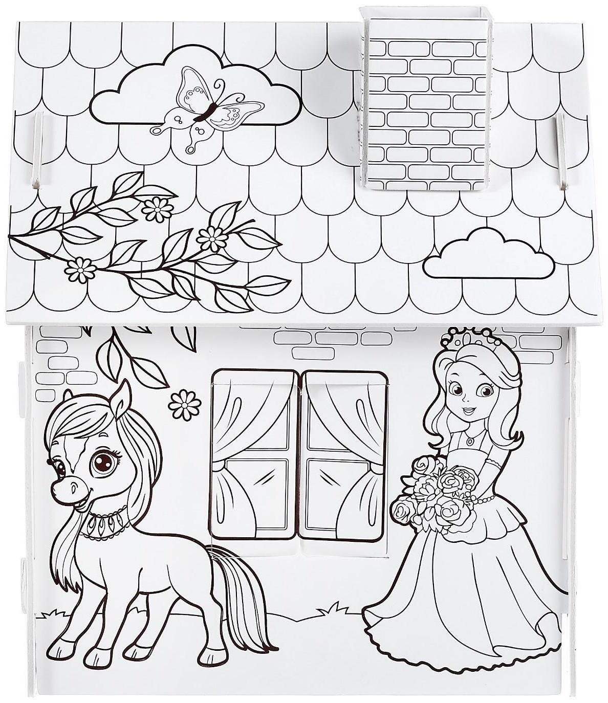 Домик-раскраска «Милая принцесса» 3 в 1