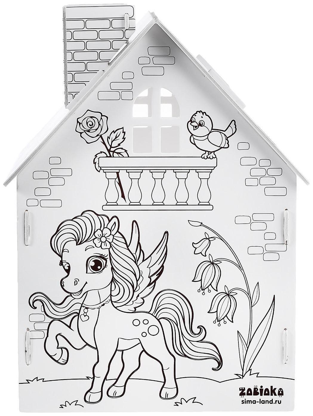 Домик-раскраска «Милая принцесса» 3 в 1