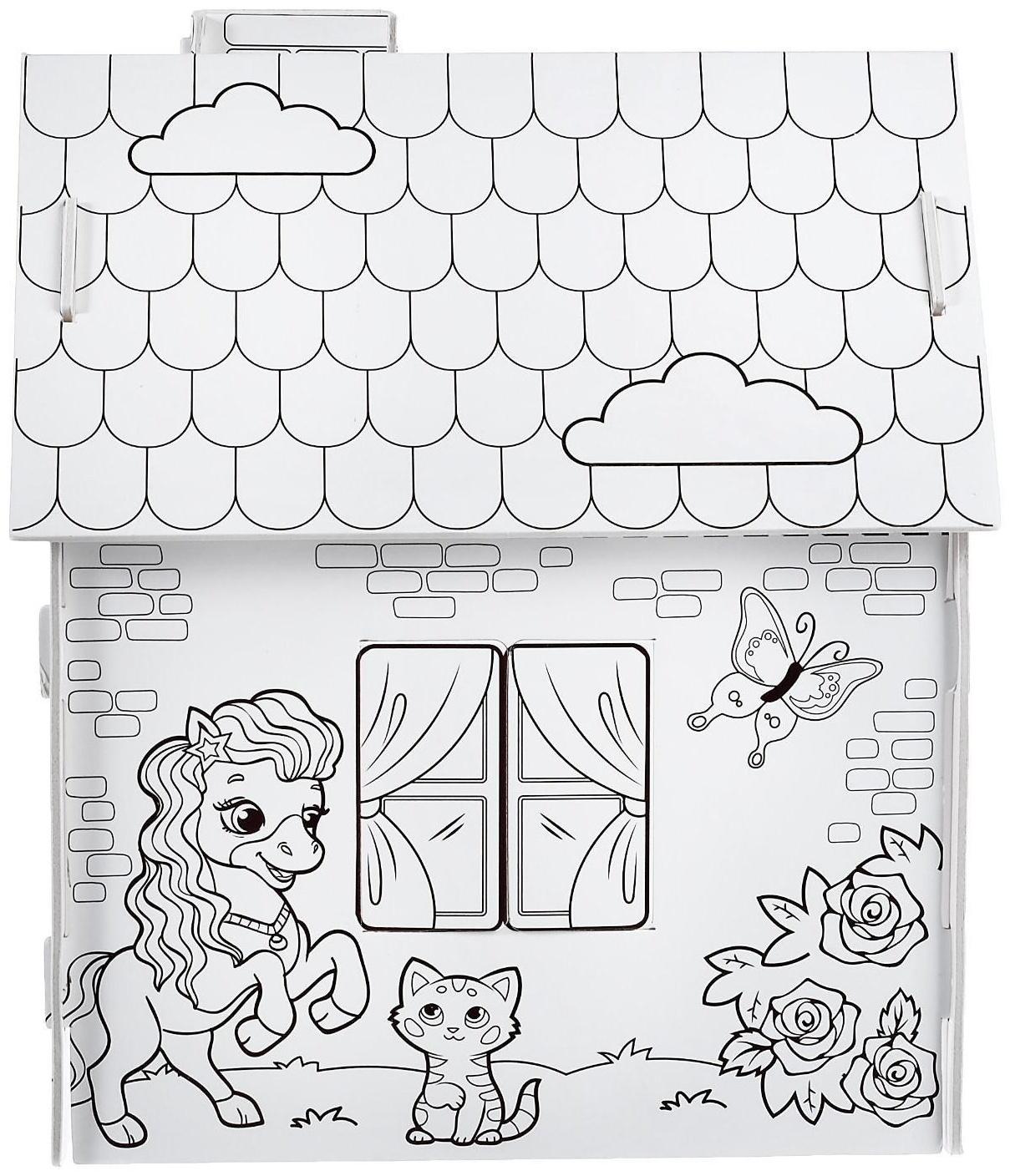 Домик-раскраска «Милая принцесса» 3 в 1