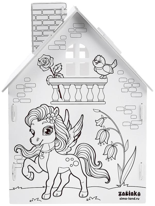 Домик-раскраска «Милая принцесса» 3 в 1