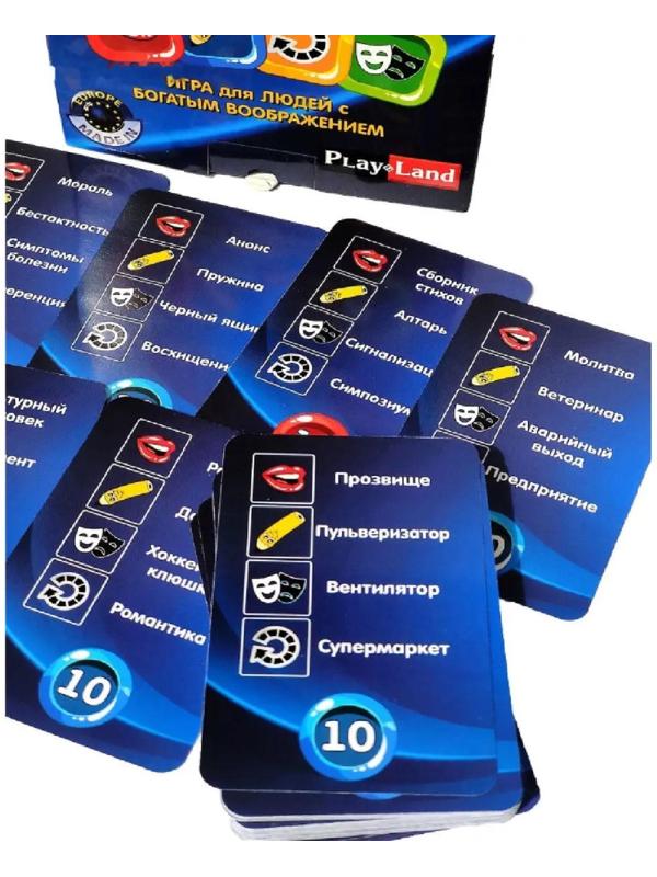 Настольная игра «Импровизация. Классик»