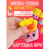 Мялка-сквиши «Картофель», цвета МИКС