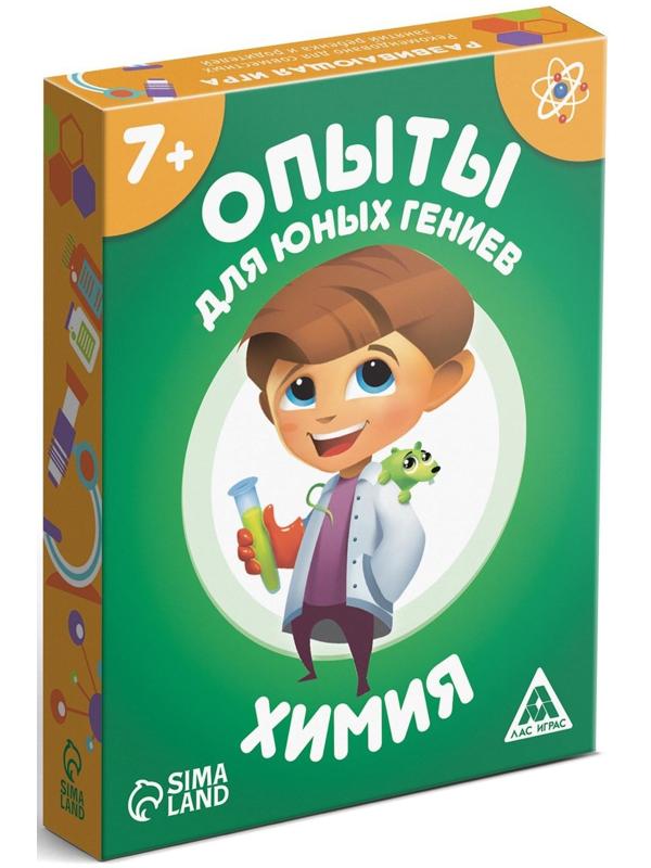 Развивающая игра «Опыты для юных гениев. Химия», 30 карт, 7+