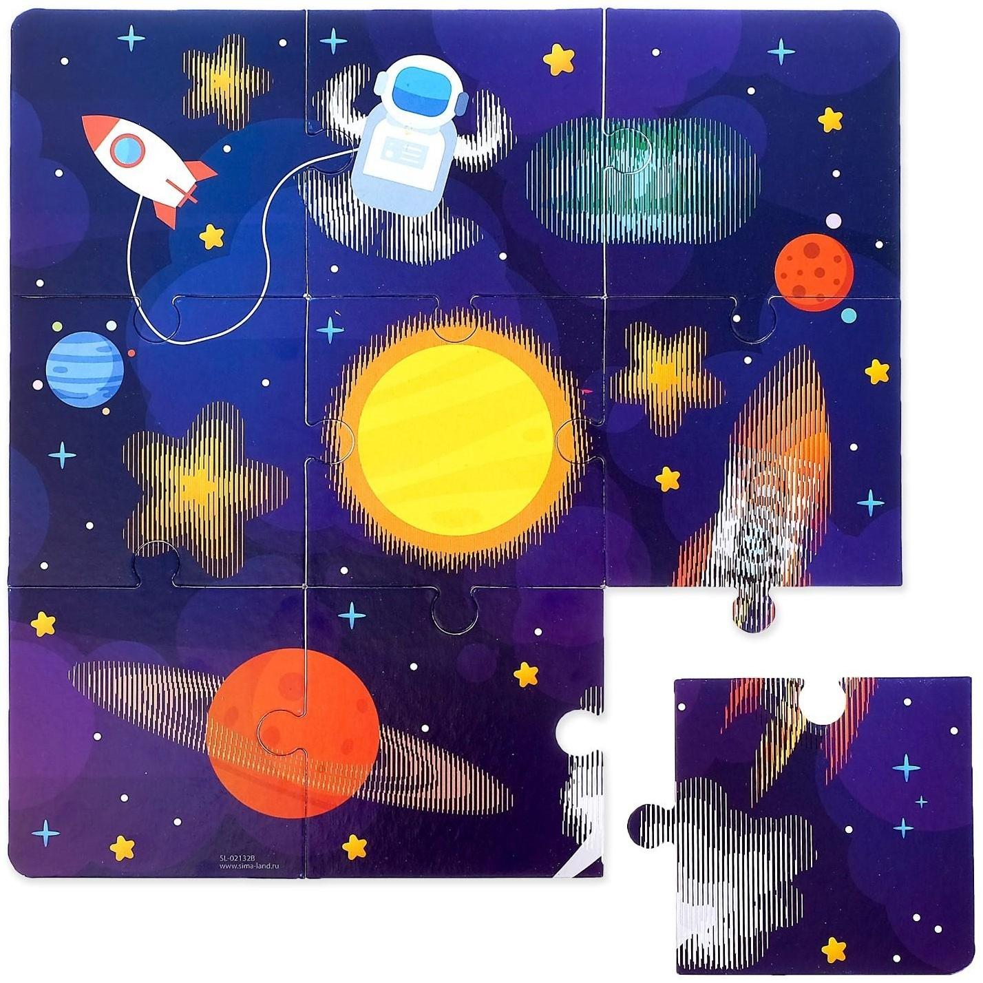 Пазл-аниматор «Для мальчиков и девочек»