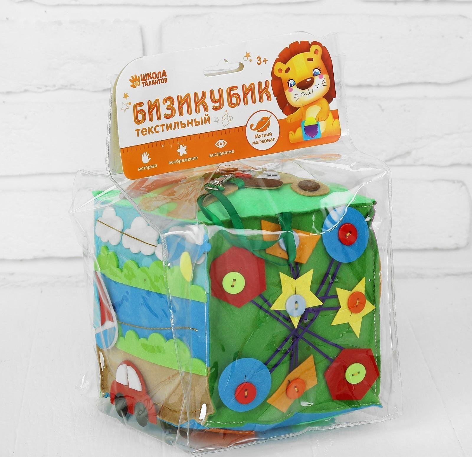 Мягкий бизикубик «Изучаем цвета и формы» текстильный, 15×15 см