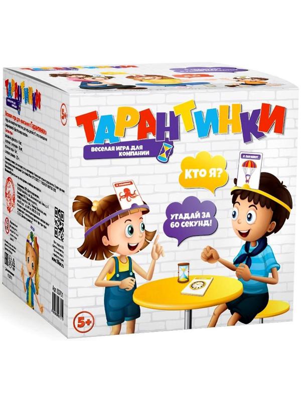 Настольная игра «Тарантинки. Кто я? Угадай за 60 секунд!»