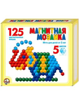 Мозаика магнитная шестигранная, 5 цветов, 125 элементов