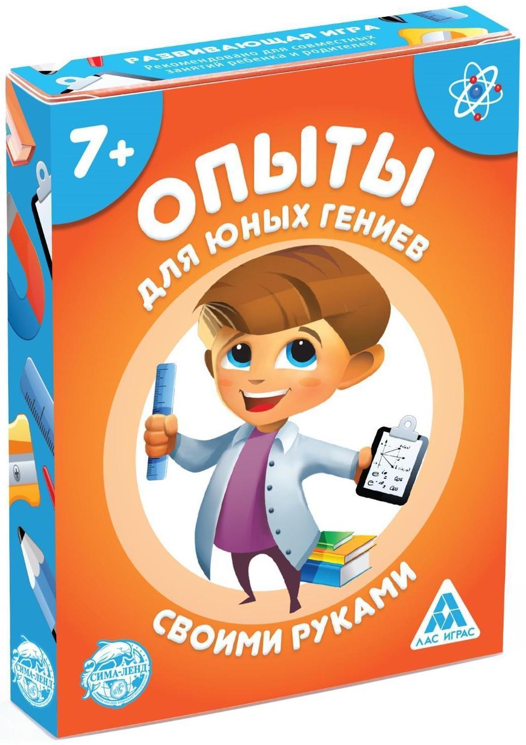 Развивающая игра «Опыты для юных гениев. Своими руками», 30 карт, 7+