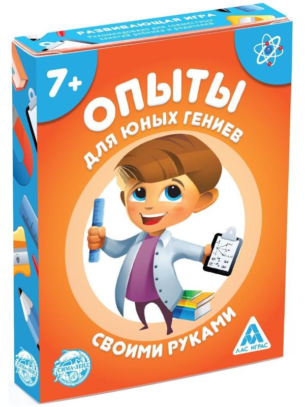 Развивающая игра «Опыты для юных гениев. Своими руками», 30 карт, 7+