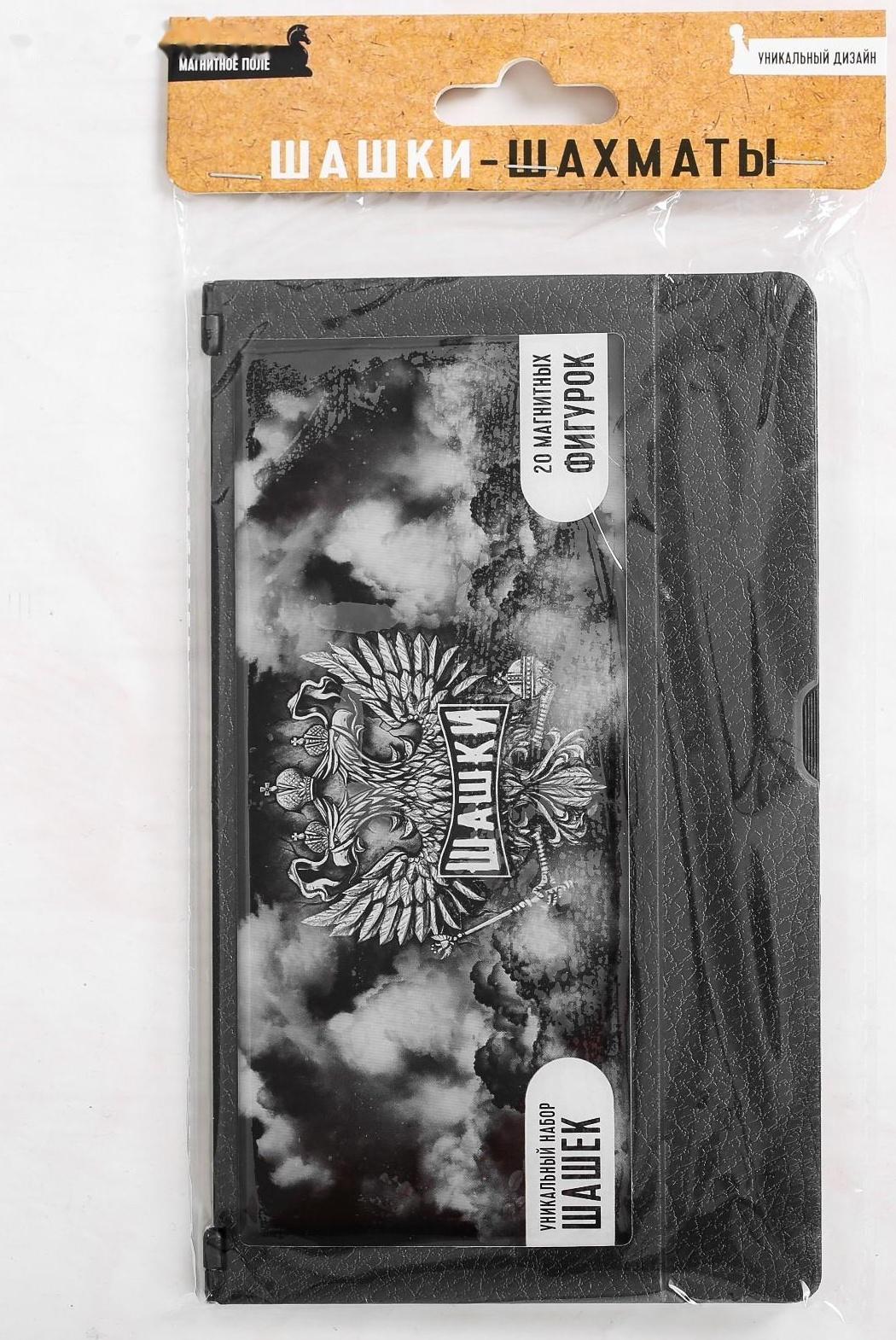 Дорожные шашки «Россия», 17 х 10 см