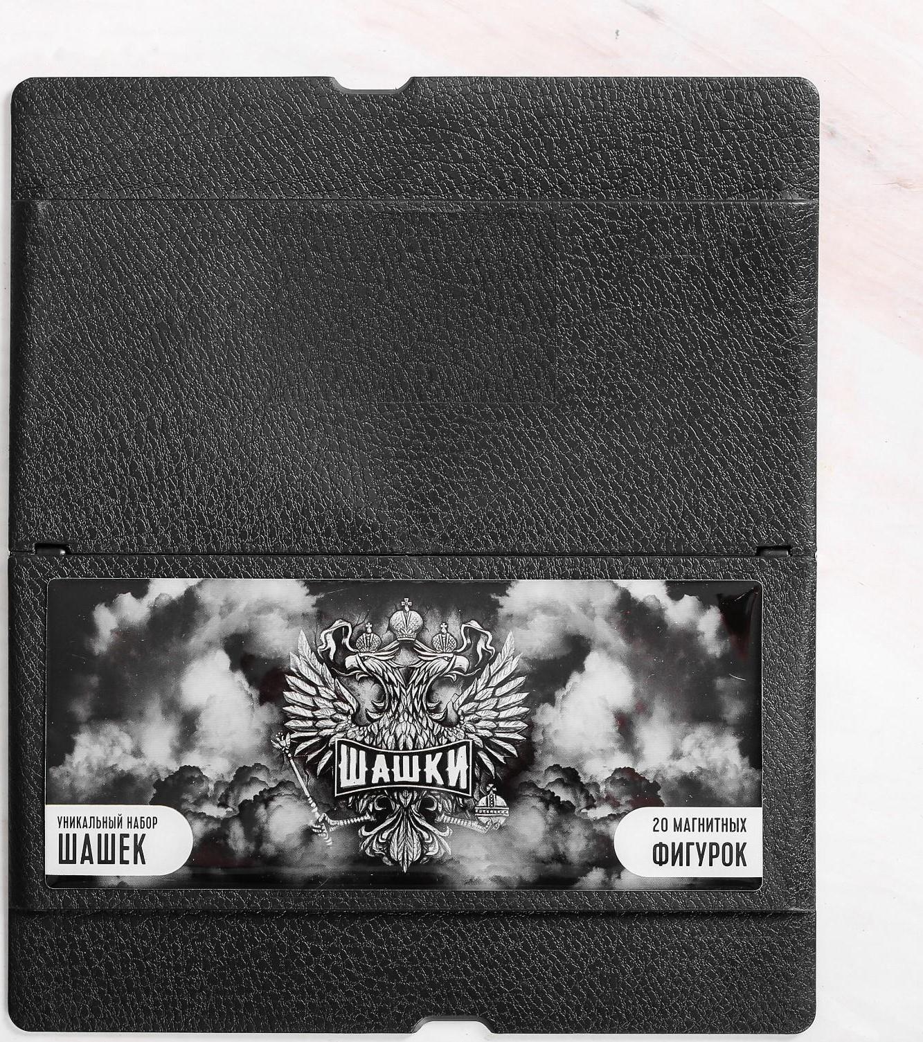 Дорожные шашки «Россия», 17 х 10 см