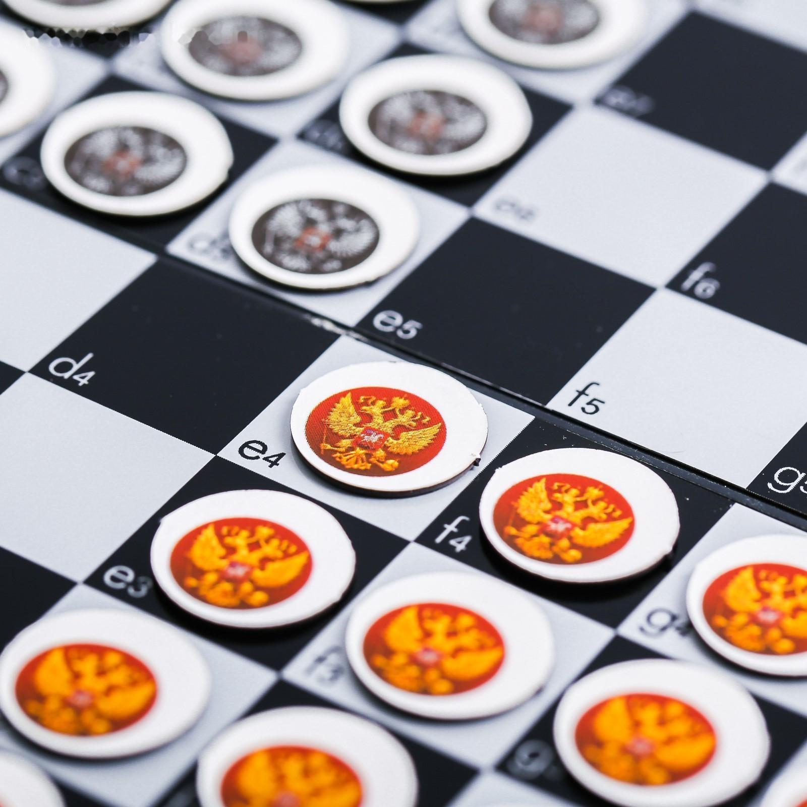 Дорожные шашки «Россия», 17 х 10 см