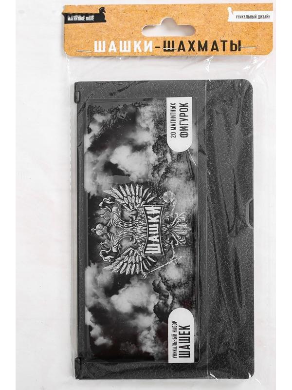 Дорожные шашки «Россия», 17 х 10 см