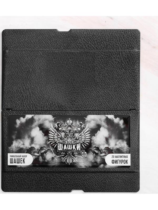 Дорожные шашки «Россия», 17 х 10 см