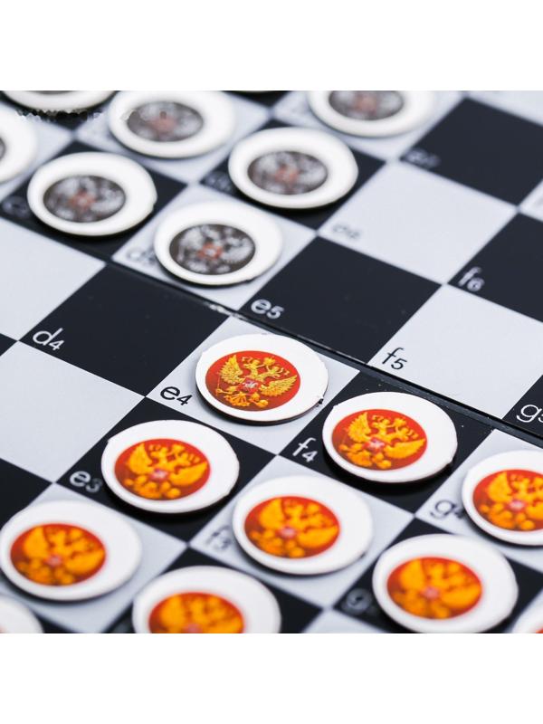 Дорожные шашки «Россия», 17 х 10 см