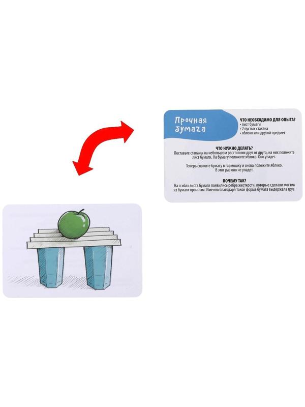 Развивающая игра «Опыты для юных гениев. Физика», 30 карт, 7+