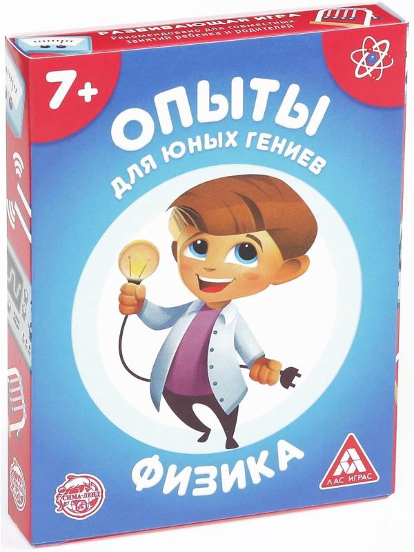 Развивающая игра «Опыты для юных гениев. Физика», 30 карт, 7+