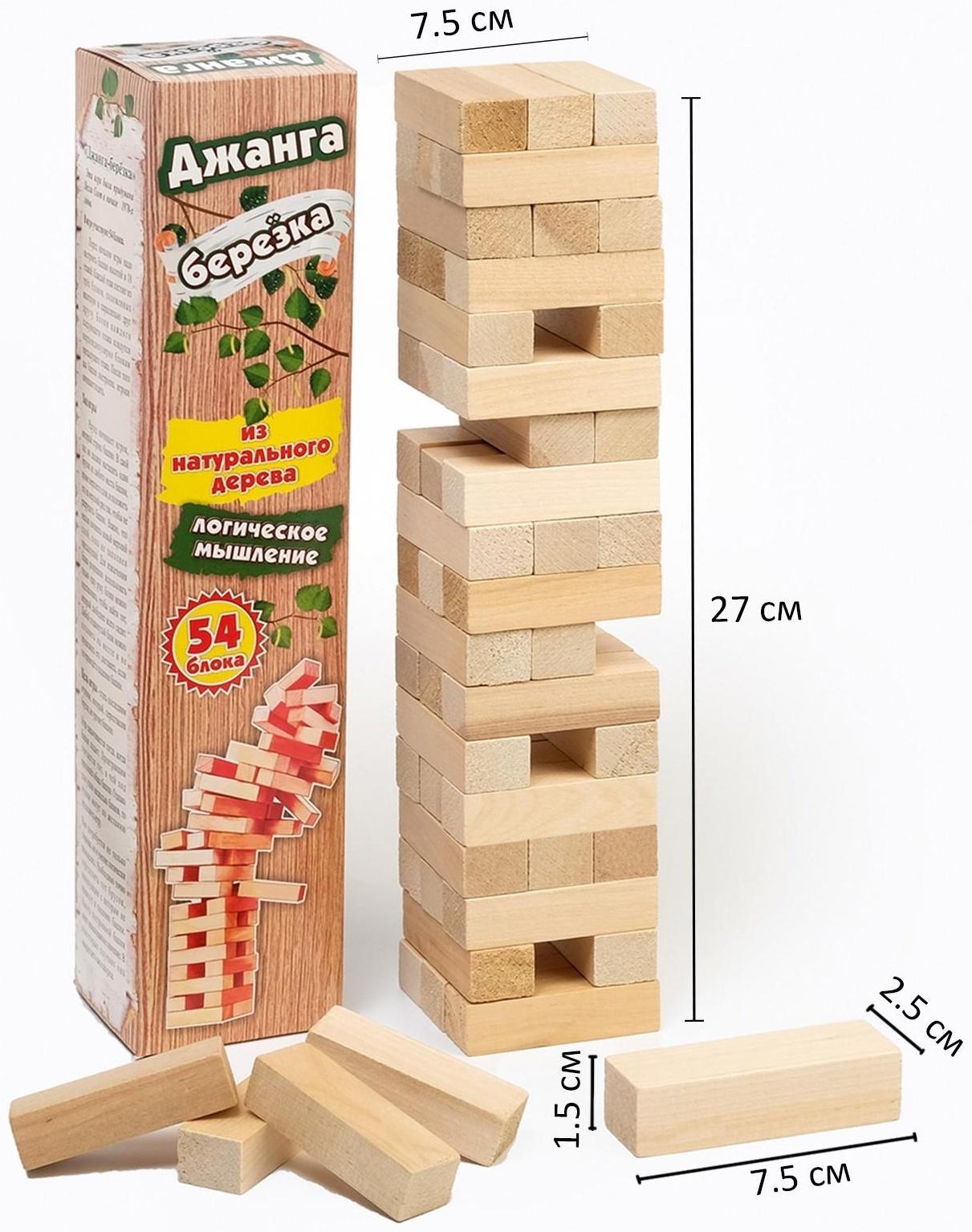 Падающая башня 