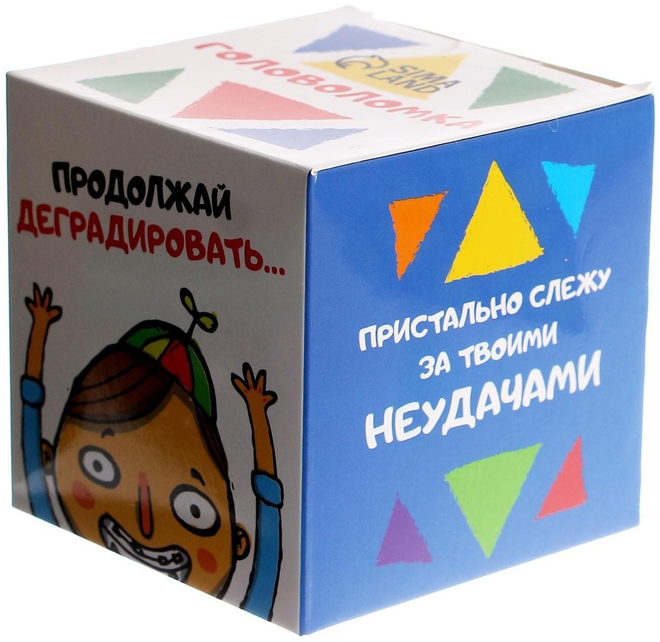 Головоломка «Смышленыш»