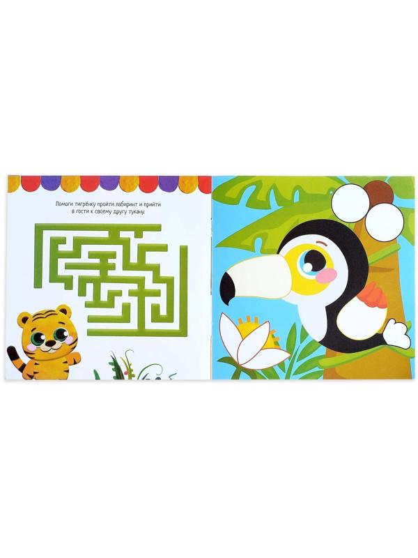 Аппликации пластилином «Джунгли», 12 стр.