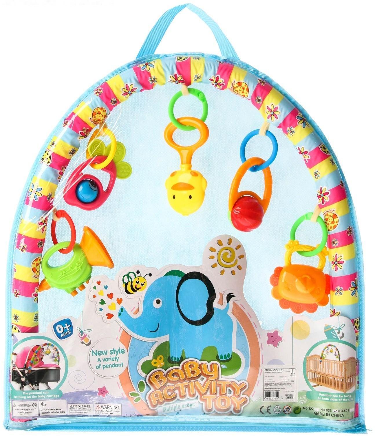 Дуга игровая мягкая на коляску/кроватку «Цыпленок», 43 - 63 см