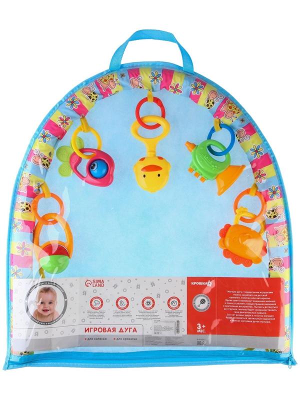 Дуга игровая мягкая на коляску/кроватку «Цыпленок», 43 - 63 см