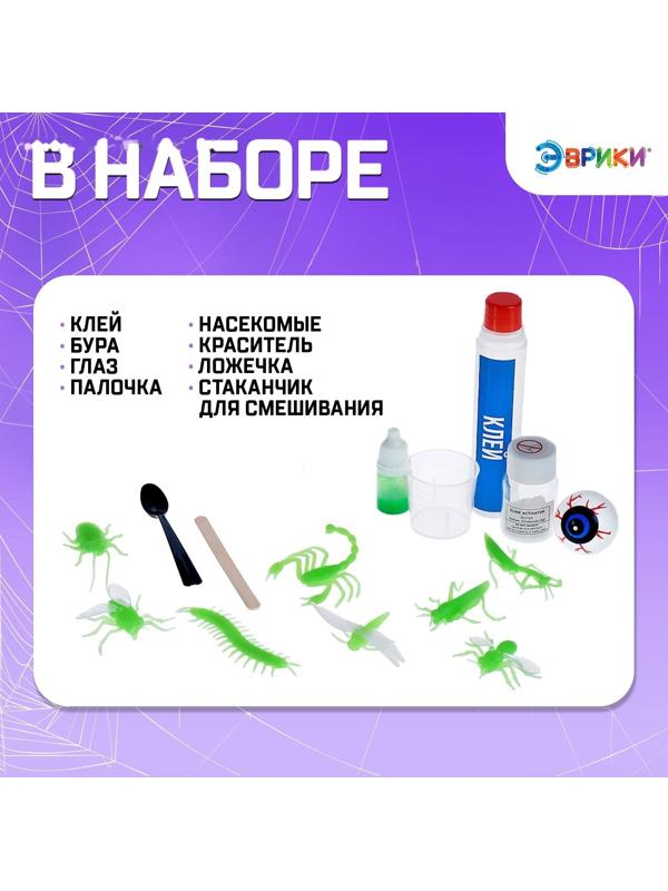 Набор для опытов «Гадкий лизун»