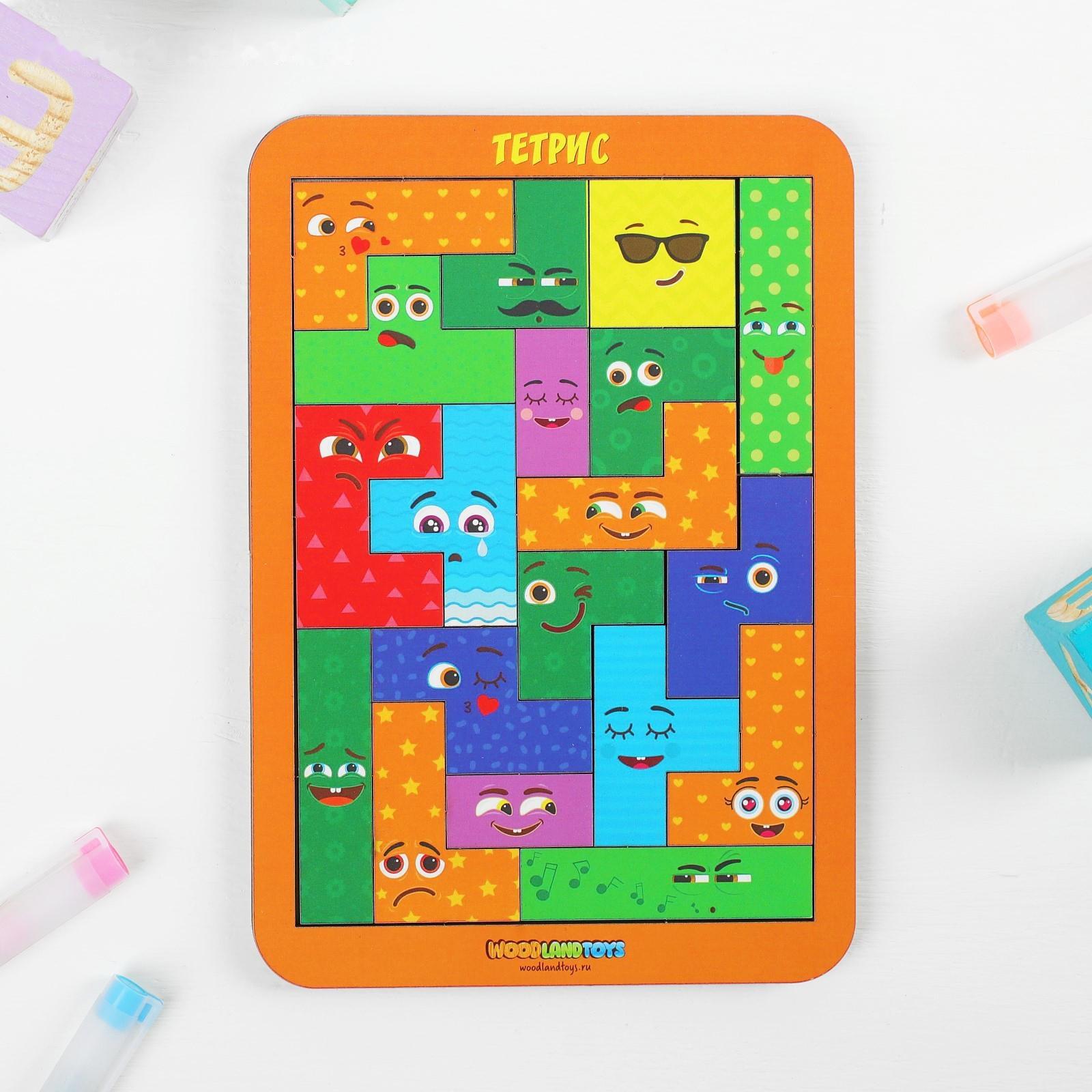 Головоломка-конструктор «Смайлики», малая