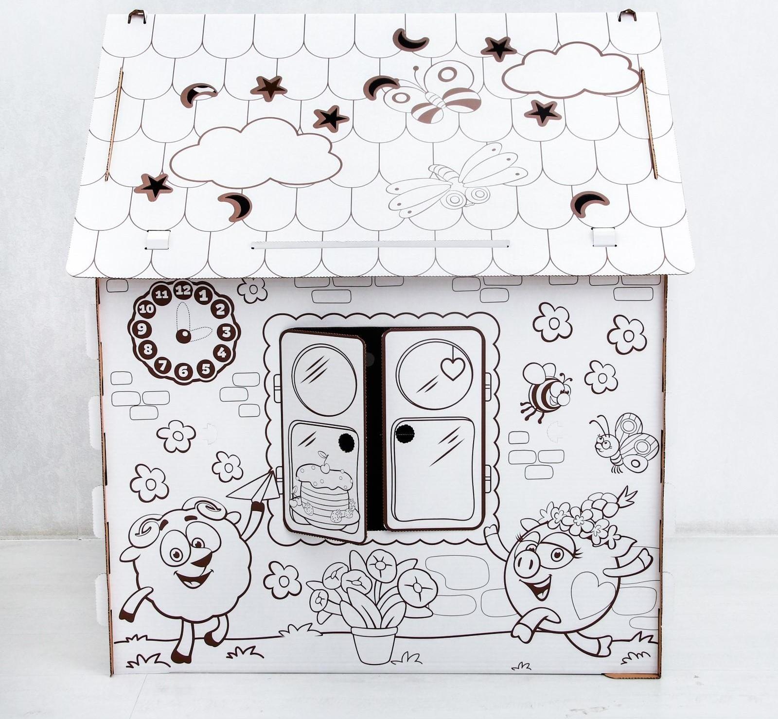 Дом-раскраска «Смешарики», дом из картона