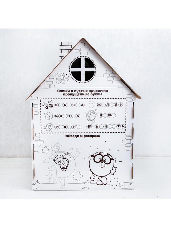 Дом-раскраска «Смешарики», дом из картона