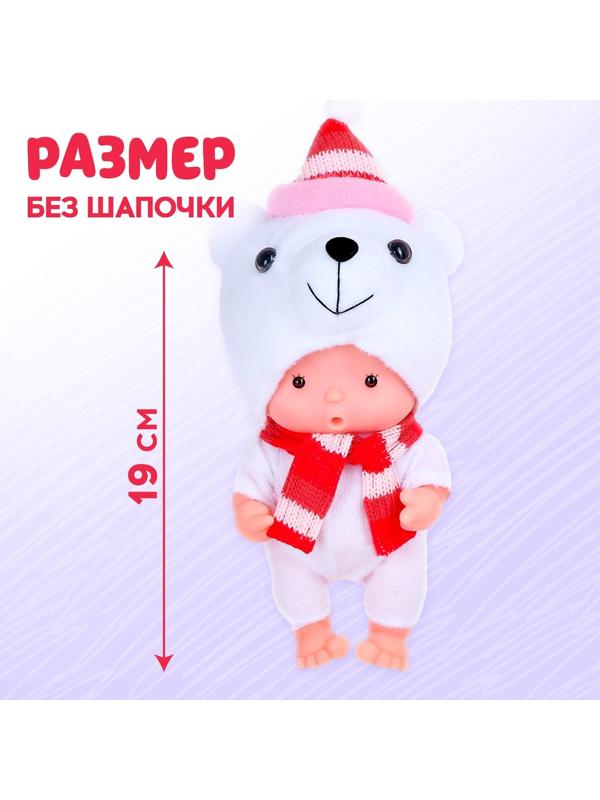 Пупс в костюмчике «Крошики: Плюша»