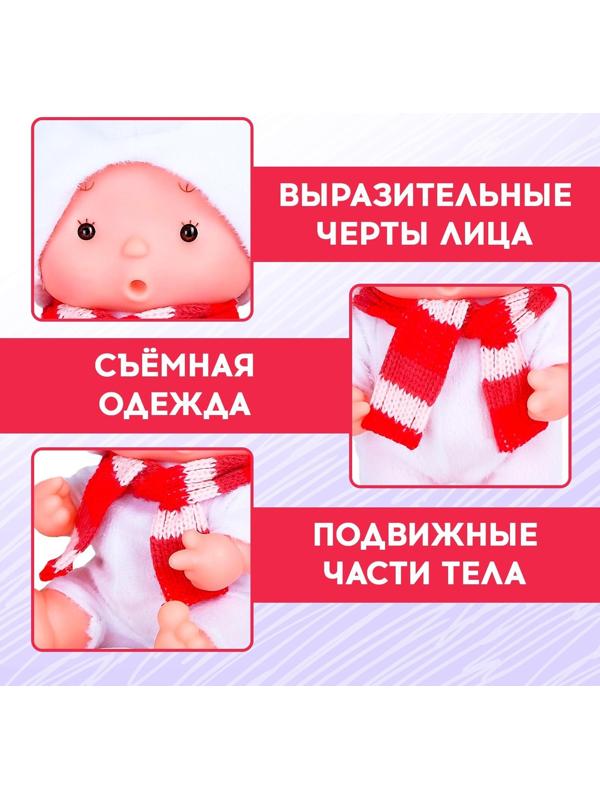 Пупс в костюмчике «Крошики: Плюша»