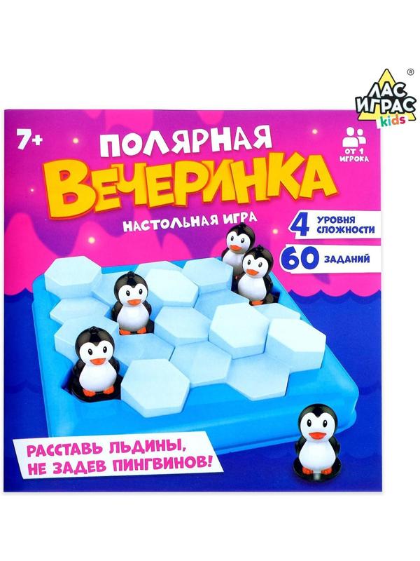 Настольная игра на логику «Полярная вечеринка»