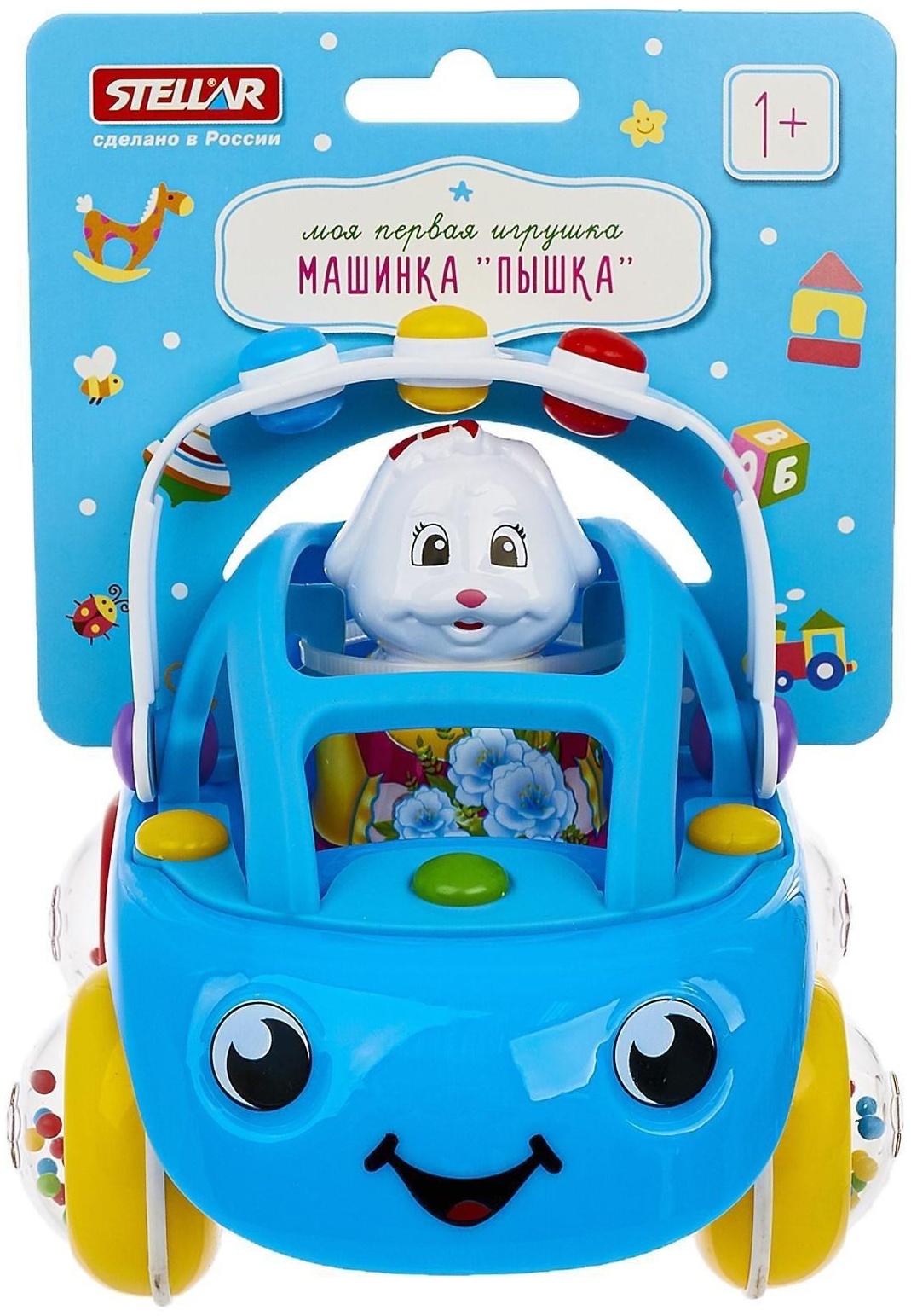 Машинка «Пышка», цвета МИКС