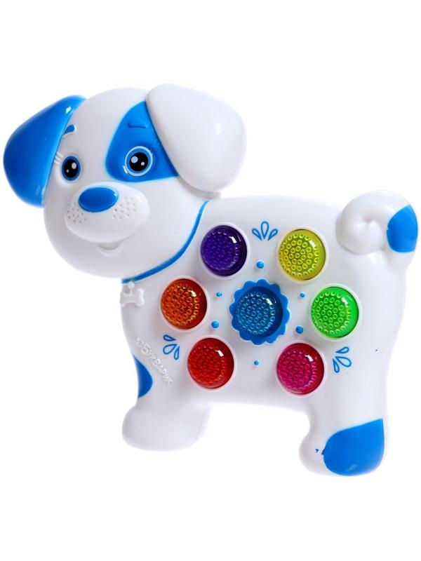 Игрушка музыкальная «Собачка», световые и звуковые эффекты