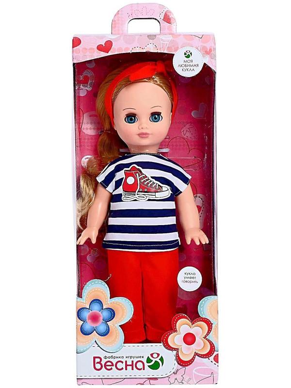 Кукла «Герда модница 2», озвученная, 38 см