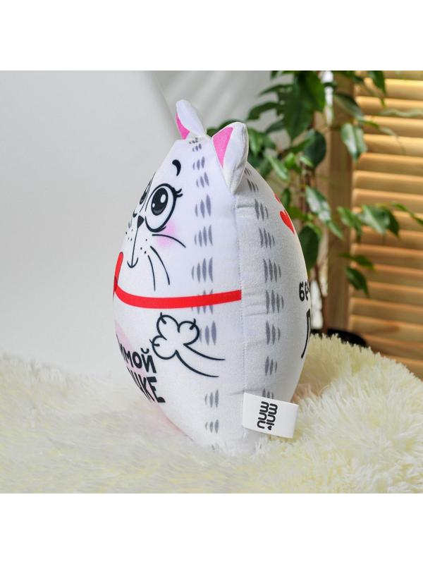 Игрушка-антистресс «Любимой мамочке»