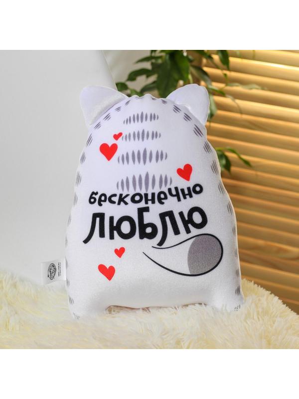 Игрушка-антистресс «Любимой мамочке»